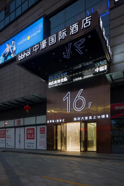 Шэньчжэнь: Zhonghao International Hotel