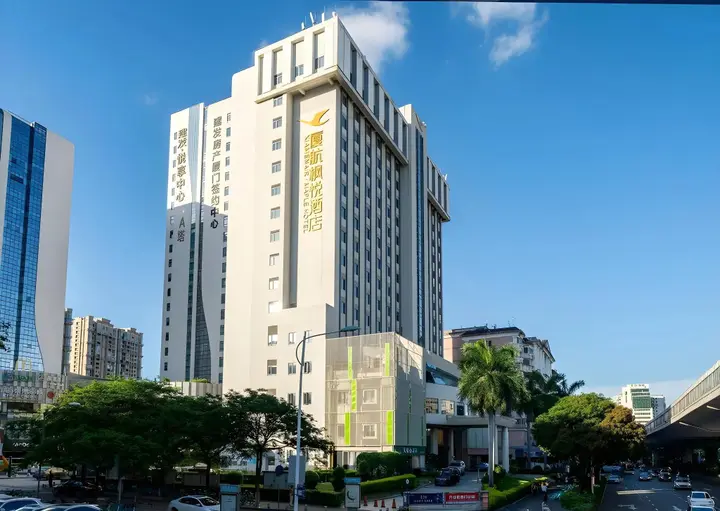 Сямынь: Xiamen Park City Hotel