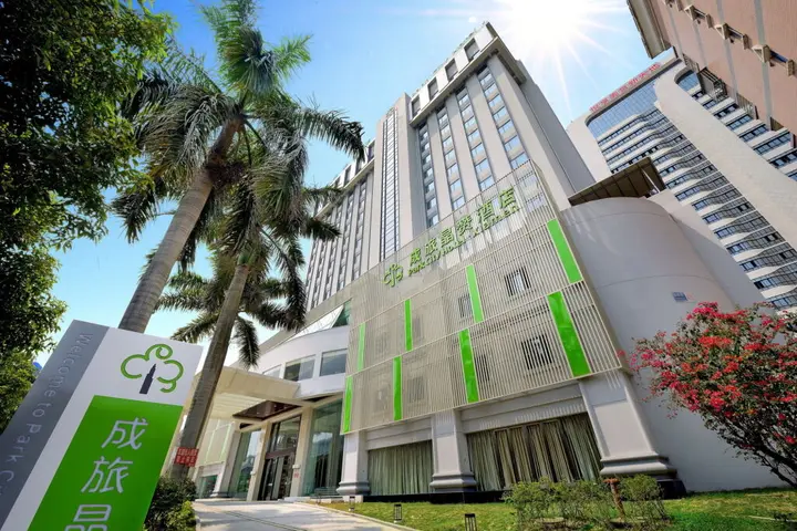 Сямынь: Xiamen Park City Hotel