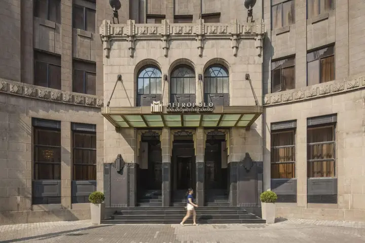Шанхай: Jinjiang Metropolo Hotel Classiq Shanghai Bund Circle