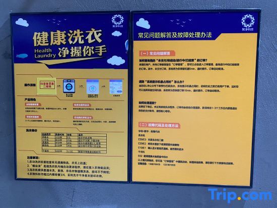 Шэньчжэнь: Ruiting Boutique Hotel (Shenzhen Baoan Wanda Plaza Store)