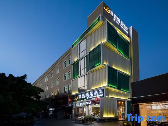 Шэньчжэнь: Ruiting Boutique Hotel (Shenzhen Baoan Wanda Plaza Store)