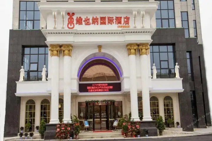 Чанша: Vienna International Hotel Changsha West Bus Station Branch