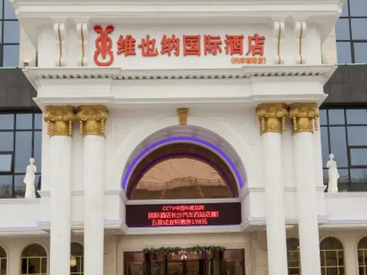 Чанша: Vienna International Hotel Changsha West Bus Station Branch