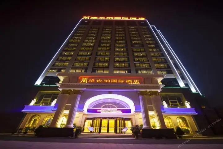 Чанша: Vienna International Hotel Changsha West Bus Station Branch