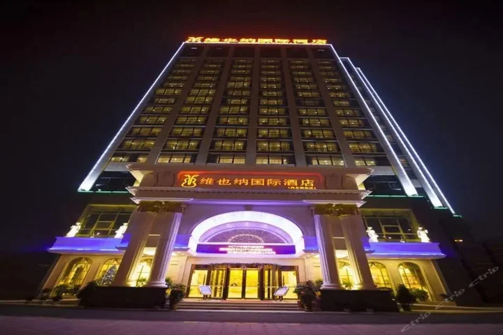 Чанша: Vienna International Hotel Changsha West Bus Station Branch