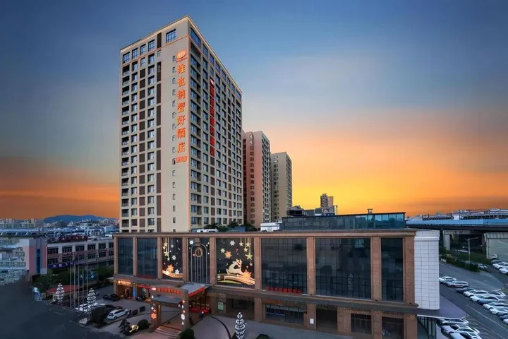 Дунгуань: Vienna Classic Hotel Dongguan Changan Xiandai