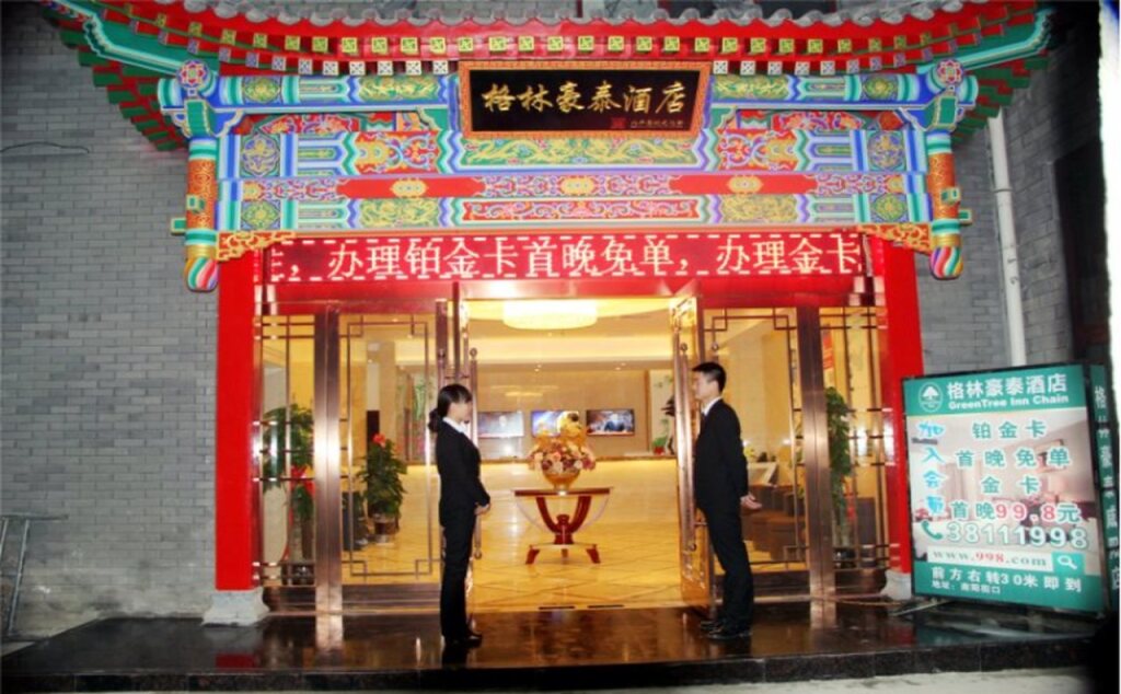 Сяньян: GreenTree Inn XianYang Xiyang Lake Beiping Street Express Hotel