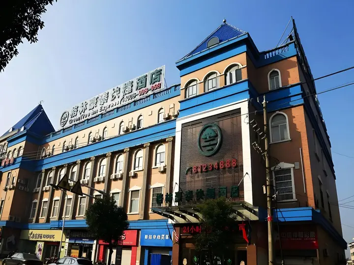 Чанчжоу: GreenTree Inn Changzhou Henlin Town Zhongtian Express Hotel
