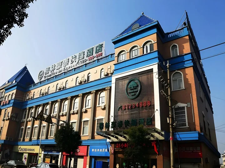 Чанчжоу: GreenTree Inn Changzhou Henlin Town Zhongtian Express Hotel