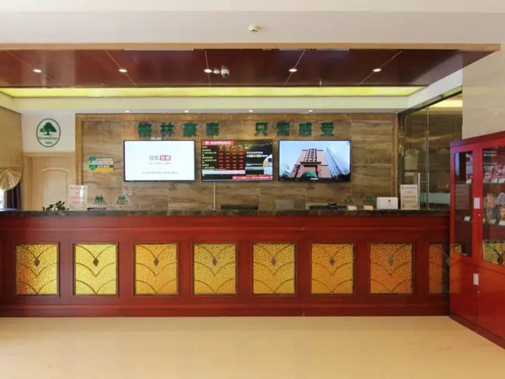 Чжэньцзян: GreenTree Inn JiangSu ZHenjiang Jurong Yalong Hotel