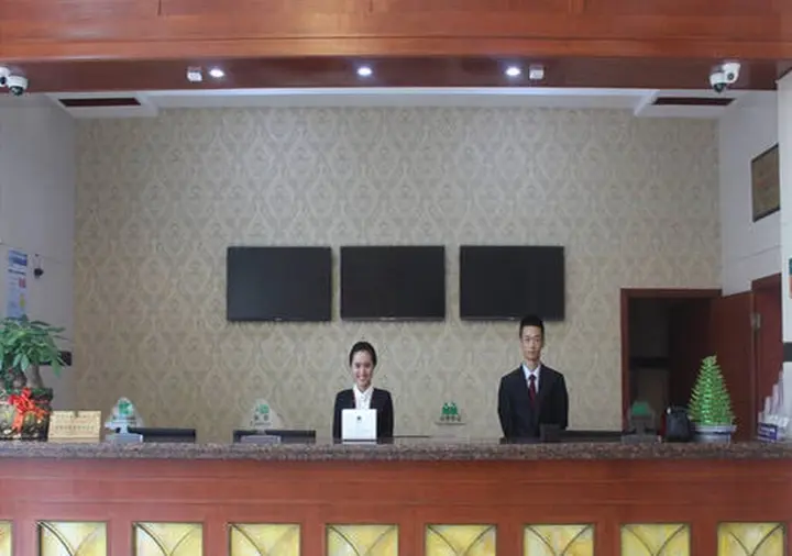 Шаоксинг: GreenTree Inn Shaoxing Zhuji Railway Station Wangyun West Road Hotel