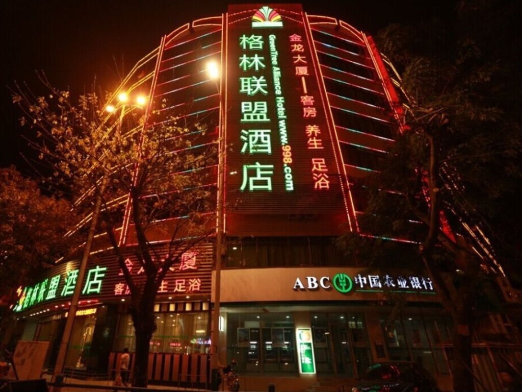 GreenTree Alliance GuangDong ChaoZhou Jinlong Building Hotel — фото 1
