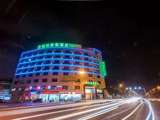 Шаньтоу: GreenTree Inn Shantou Jinping District Leshan Road Hotel