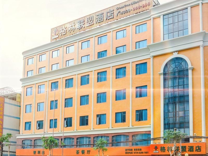 Шаньтоу: GreenTree Alliance Shantou Chaoyang District Heping Town Xinhong Hotel