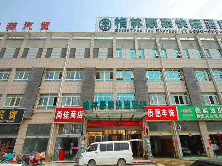Суцянь: GreenTree Inn Suqian Sihong Passenger Station Zhongyuan Logistics District Hotel