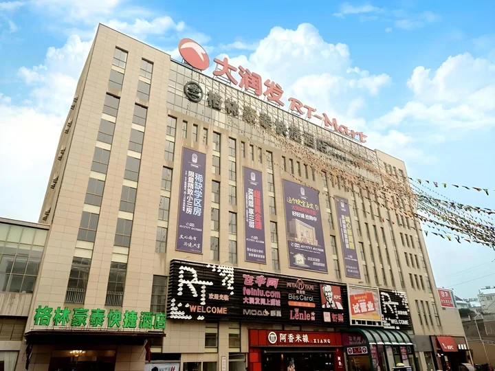 Xuancheng: GreenTree Inn Xuancheng Ningguo City East Ningyang Road RT Mart Express Hotel