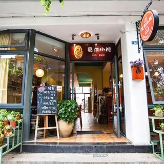 Дали: Ciel Yard Inn