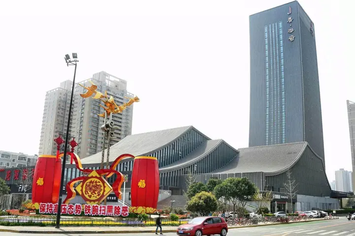 Сиань: Xi'an Jue Vu Hotel