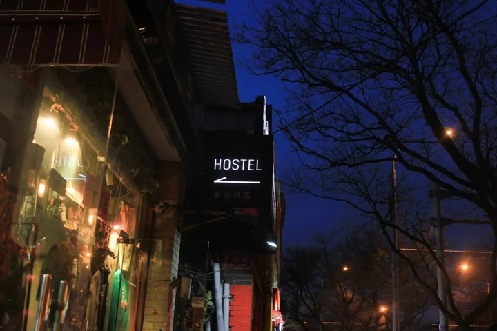 Пекин: Beijing Alley International Youth Hostel