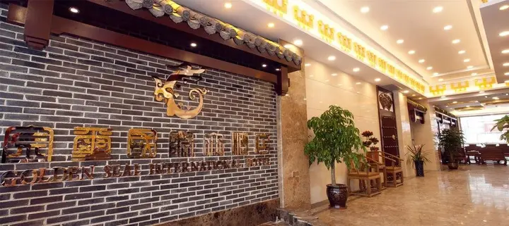 Гуйлинь: Jinxi International Hotel
