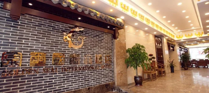 Гуйлинь: Jinxi International Hotel