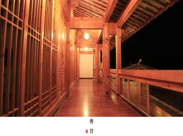 Дали: Dali Shaxi Moss Inn