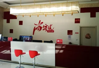 Нанкин: Thank You Taishan Road