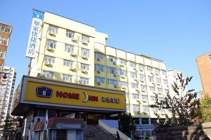 Homeinn Plus Qingdao West Yinchuan Road — фото 3