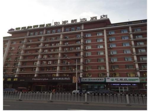 Шэньян: Home Inn Plus Shenyang Railway Station East Square