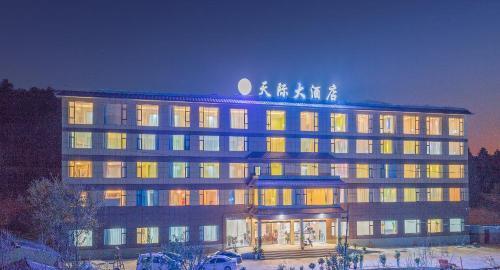 Куньмин: Tianji Hotel Changshui Airport Branch