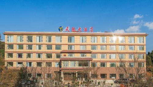 Куньмин: Tianji Hotel Changshui Airport Branch