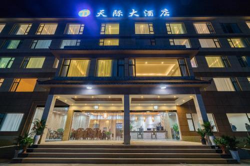 Куньмин: Tianji Hotel Changshui Airport Branch