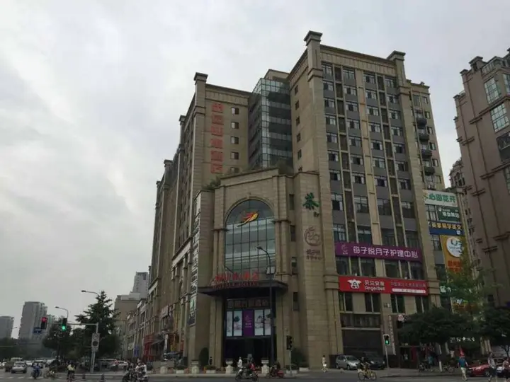 Pastoral Hotel (Chengdu Global Center) — фото 1