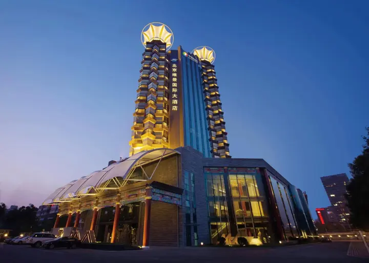Пекин: Grand Metro Park Hotel Beijing