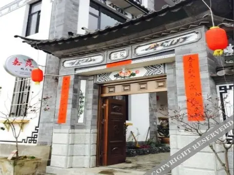 Дали: Old Town of Dali Guanshan Jiayuan Boutique Hostel