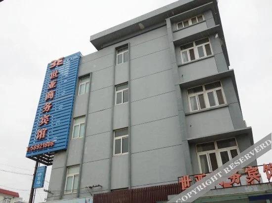 Шанхай: Shi Ya Business Inn