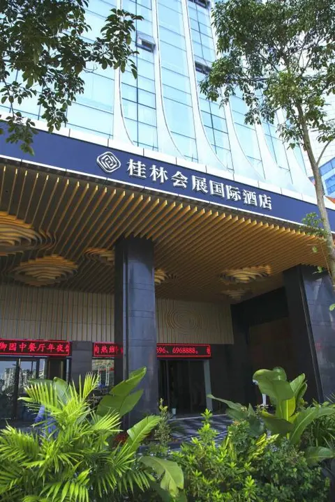 Гуйлинь: Guilin Exhibition International Boutique Hotel