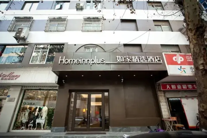 Нанкин: Home Inn Plus Nanjing Xinjiekou