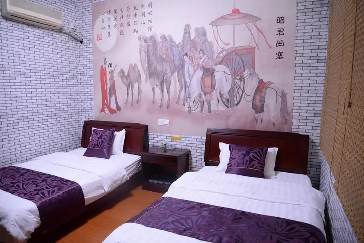 Цзясинь: Wushe International Youth Hostel