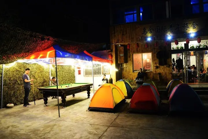 Цзясинь: Wushe International Youth Hostel