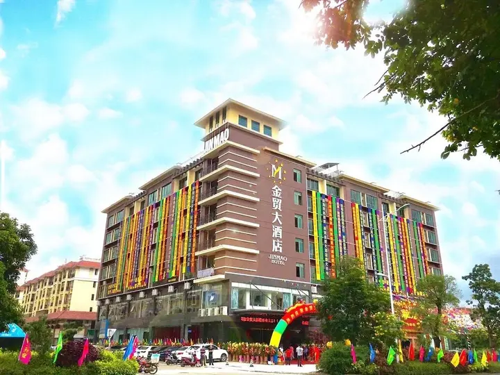 Цюнхай: Qionghai Jinmao Hotel
