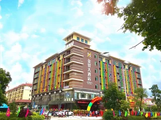 Цюнхай: Qionghai Jinmao Hotel