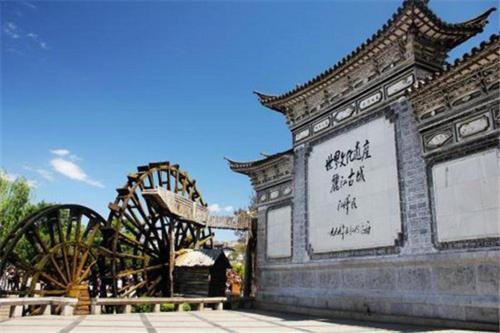 Лицзян: Bushe Jingpin Holiday Hotel