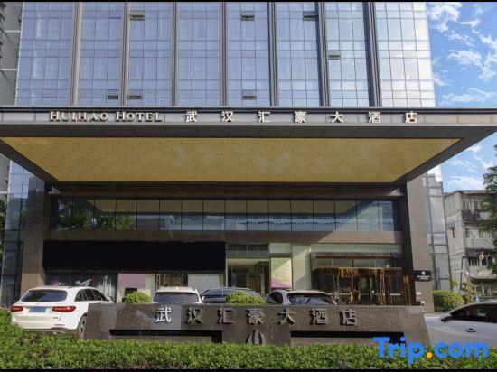 Ухань: Huihao Hotel