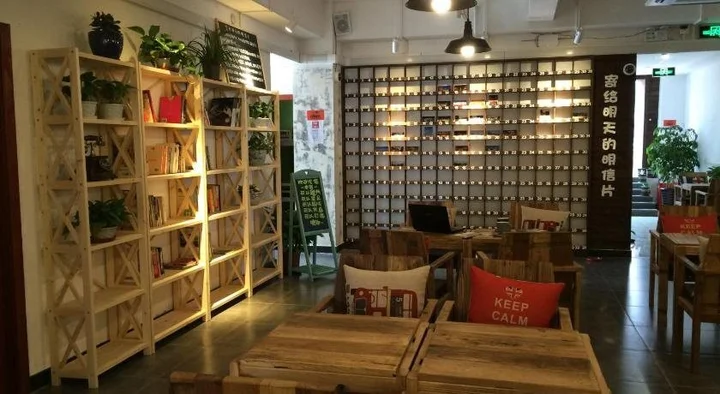 Шанхай: Shanghai Lanshan Youth Hostel