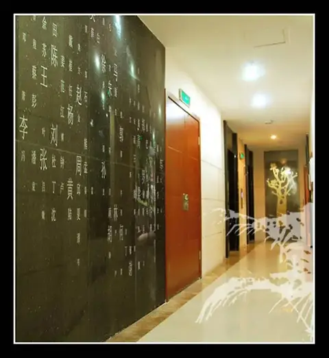 Чэнду: City Ideal Hotel - Chengdu