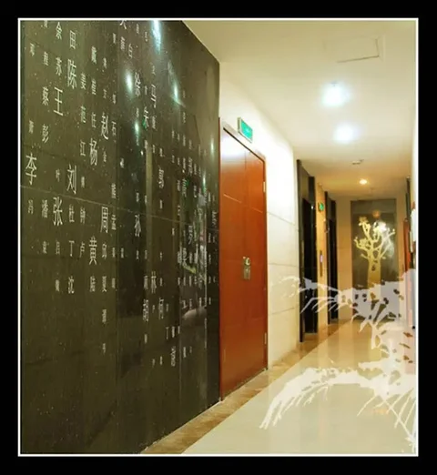 Чэнду: City Ideal Hotel - Chengdu