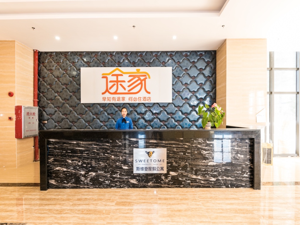 Хойчжоу: Huizhou Tujia Sweetome Resort Apartment Harbour City Branch
