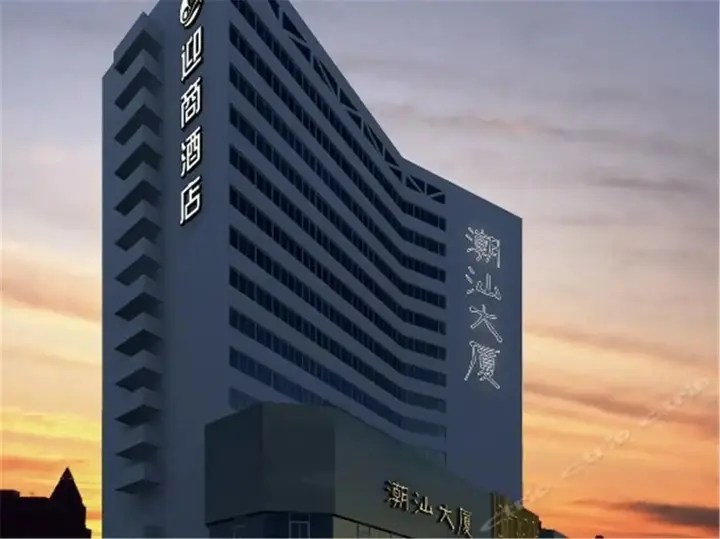 Шэньчжэнь: Insail Hotel Shenzhen Railway Station Branch